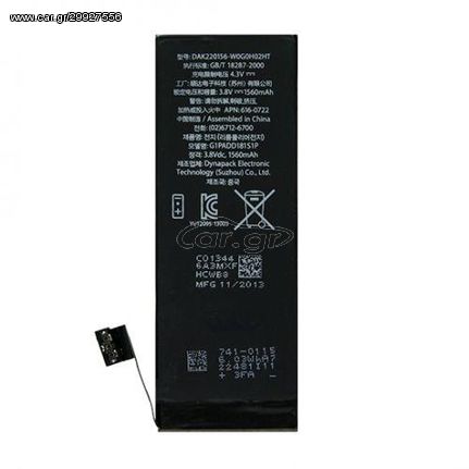 Μπαταρία iPhone 5SE Apple OEM Battery Li-Ion 3.82V 1624mAh i5SE
