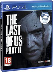 The Last of Us Part II PS4 (Ελληνική Εκφώνηση και Ελληνικούς υπότιτλους) PS4 NEW