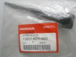 ΔΕΙΚΤΗΣ ΛΑΔΙΟΥ HONDA ANF 125 INNOVA (2003-2011)