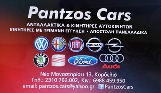 ΔΥΝΑΜΟΣ.036.903 024 J-thumb-5
