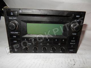 ΡΑΔΙΟΦΩΝΟ CD ΡΑΔΙΟΚΑΣΕΤΟΦΩΝΑ VW PASSAT 3B7035195 ΜΕΤΑΧΕΙΡΙΣΜΕΝΟ ΓΝΗΣΙΟ