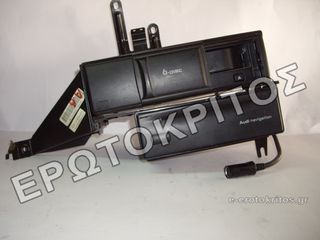 ΡΑΔΙΟΦΩΝΟ CD ΡΑΔΙΟΚΑΣΕΤΟΦΩΝΑ AUDI A3 A4 A6 A8 4B0035111 4D0919892 ΜΕΤΑΧΕΙΡΙΣΜΕΝΟ ΓΝΗΣΙΟ