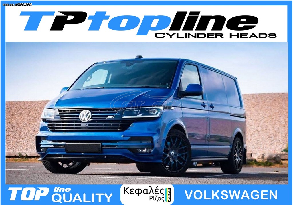 TOPLINE KEΦΑΛΕΣ VW TRANSPORTER T2 - T3 - T4 - T5 - T6 *TOP*