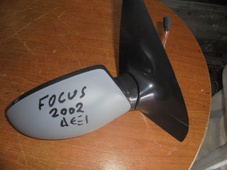 FORD FOCUS    '98'-04'   Καθρέπτες ηλεκτρικοί  δεξια