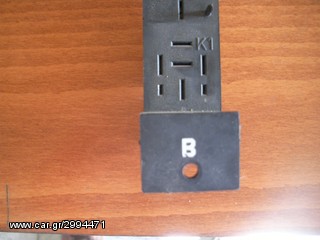 ΠΛΑΚΕΤΕΣ MERCEDES B Μ-thumb-1