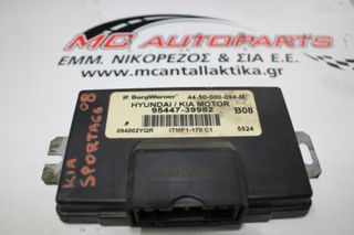 Εγκέφαλος KIA SPORTAGE (2004-2009) 95447-39982 4450000094M σασμάν