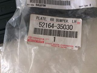ΚΑΛΥΜΑ ΟΠΙΣΘΙΟΥ ΠΡΟΦΥΛΑΚΤΗΡΑ TOYOTA HILUX-thumb-1