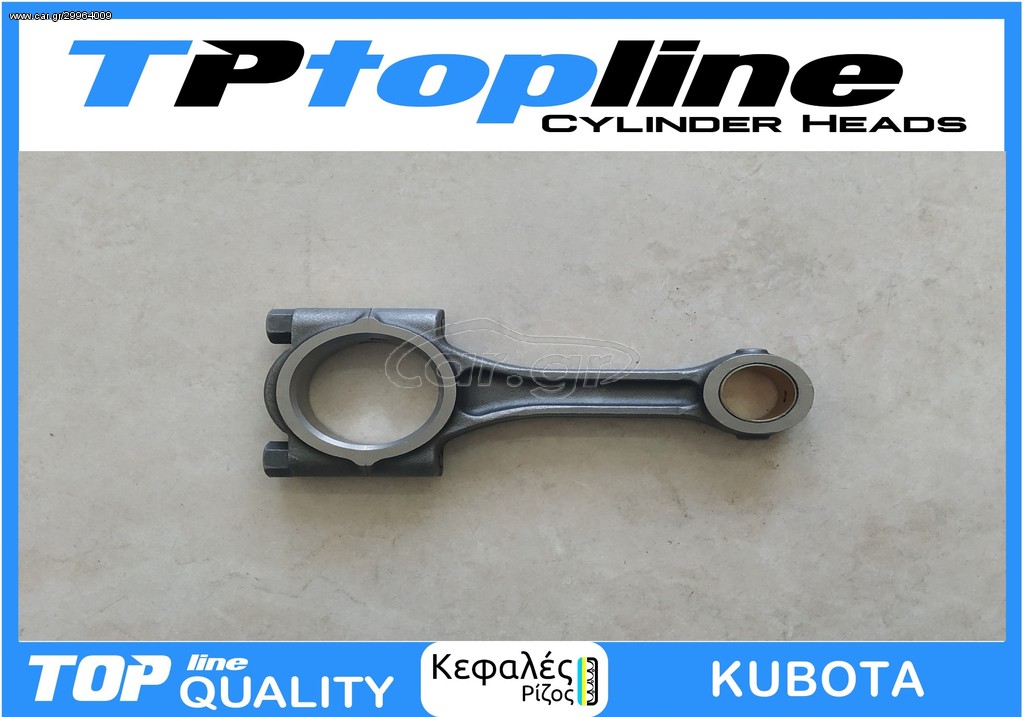 TOPLINE ΜΠΙΕΛΑ KUBOTA D600