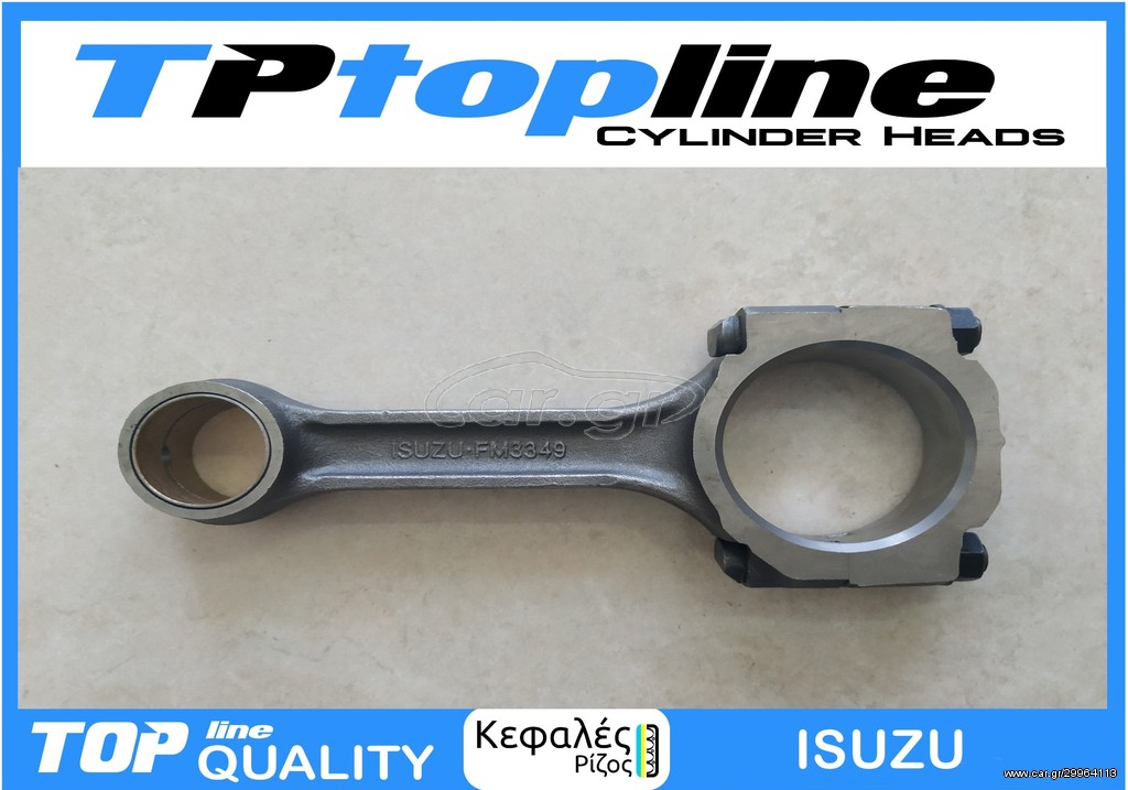 TOPLINE ΜΠΙΕΛΑ ISUZU 4JA1 