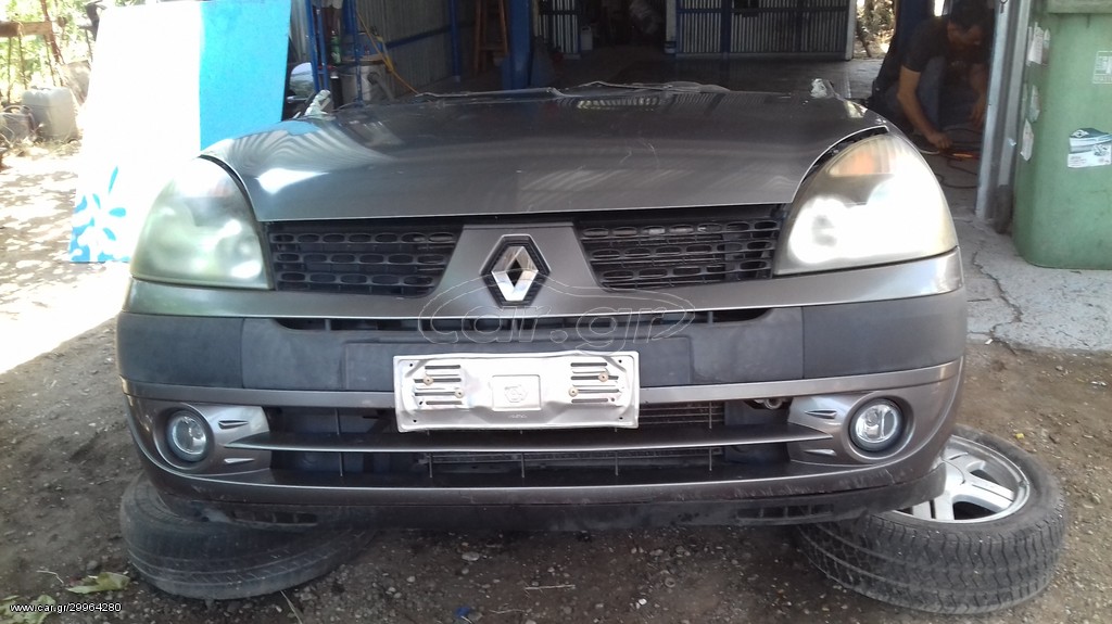 Τροπετο Renault Clio 01-06