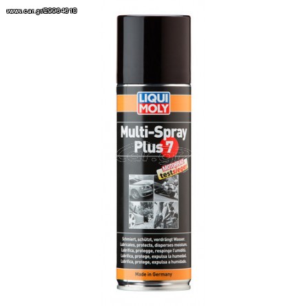 Multi spray plus 7