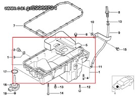 Κάρτερ BMW 3 Ε36/Ε46 1.6/1.8/1.9 Μ43 