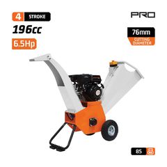 GS8600 Θρυμματιστής Κλαδιών 6.5Hp - ΒΕΝΖΙΝΟΚΙΝΗΤΟΙ - NAKAYAMA PRO (#029168)