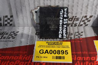 Πλακέτα Τετρακίνησης Toyota Hilux KUN 2005-2015 DENSO 89533-71040 179600-0361
