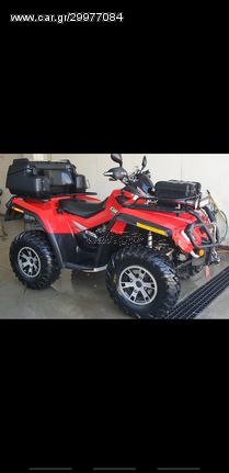 CAN-AM Outlander 800R EFI  '07