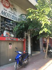 SUZUKI ADDRESS 125 ΠΩΛΕΙΤΑΙ ΓΙΑ ΑΝΤΑΛΑΚΤΙΚΑ ΚΟΜΜΑΤΙ ΚΟΜΜΑΤΙ (MOTOSTOP)