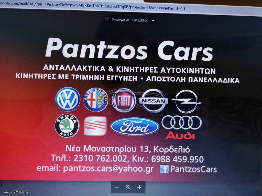 KINHTHΡΑΣ 2.0ΛΙΤΡΟΣ.CJBA-CJBB