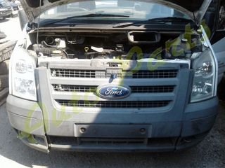 ΤΡΟΠΕΤΟ ΕΜΠΡΟΣ /ΦΑΝΟΠΟΙΕΙΑ/ΚΙΝΗΤΗΡΑΣ/ΣΑΣΜΑΝ/ FORD TRANSIT 2.4TDCi , 100 PS , 140.000 Km , ΚΩΔ.ΚΙΝ. PHFA/PHFC , ΜΟΝΤΕΛΟ 2006-2011
