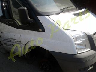 ΤΡΟΠΕΤΟ ΕΜΠΡΟΣ /ΦΑΝΟΠΟΙΕΙΑ/ΚΙΝΗΤΗΡΑΣ/ΣΑΣΜΑΝ/ FORD TRANSIT 2.4TDCi , 100 PS , 140.000 Km , ΚΩΔ.ΚΙΝ. PHFA/PHFC , ΜΟΝΤΕΛΟ 2006-2011-thumb-3