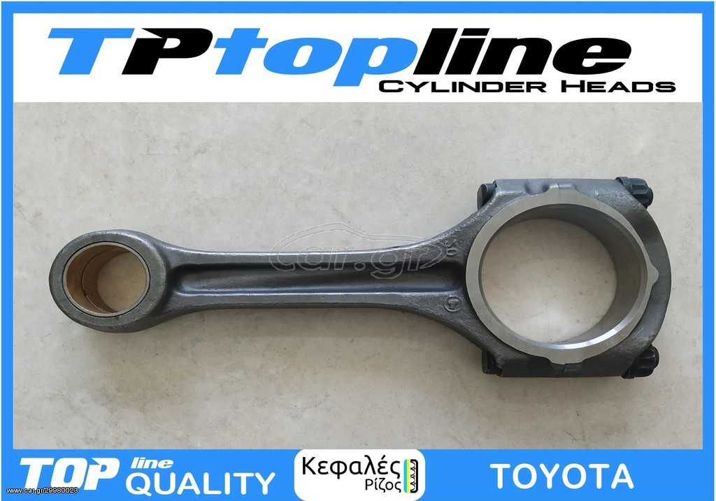 TOPLINE ΜΠΙΕΛΑ TOYOTA 2B