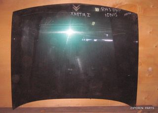 Καπό,CITROEN XANTIA I
