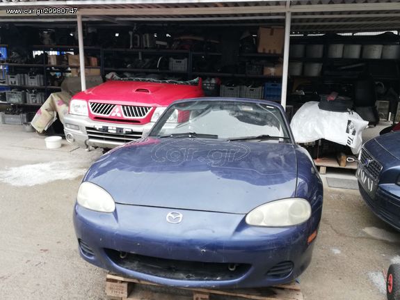 ΓΕΦΥΡA MAZDA MX5 2003-2008 **KALDELIS-PARTS**