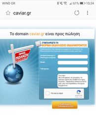 "caviar" domain name