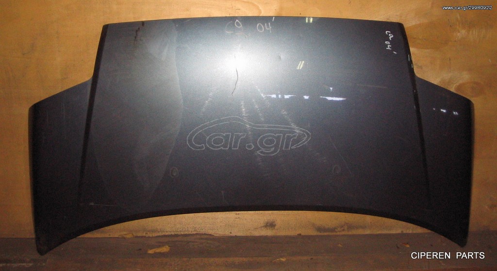 Καπό,CITROEN C 2 ,2003-2008