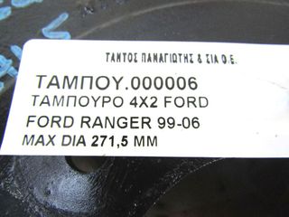 ΤΑΜΠΟΥΡΟ 4Χ2 FORD RANGER 99--thumb-2