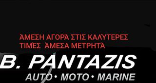 Smart ForTwo 2010 451 LOOK BRABUS