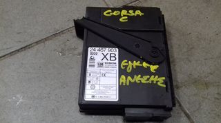 ΕΓΚΕΦΑΛΟΣ   ΑΝΕΣΗΣ    OPEL  CORSA  C    01-05M  (313203739)  5WK4 8664