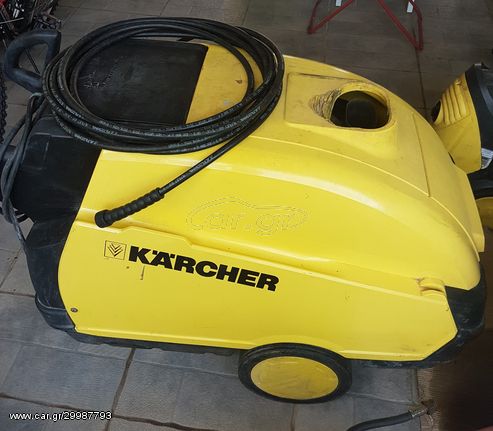 Επαγγελματικό πλυστικο μηχάνημα Karcher HDS 895S. 