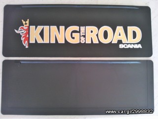 ΛΑΣΠΩΤΗΡΑΣ ΦΟΡΤΗΓΟΥ SCANIA 164 & R  ΣΥΡΤΑΡΩΤΟΣ-thumb-1