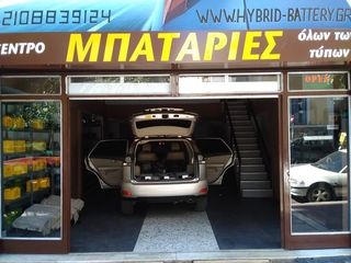 ΜΠΑΤΑΡΙΑ TOYOTA YARIS  HYBRID -thumb-2
