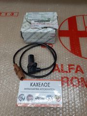 ΑΙΣΘΗΤΗΡΑΣ ΣΤΡΟΦΩΝ ALFA 146 - 147 - 156 - GT - GTV - 166 ΚΑΙΝΟΥΡΙΟΣ ΓΝΗΣΙΟΣ
