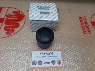 ΤΑΣΑΚΙ ΚΟΝΣΟΛΑΣ ΜΙΤΟ ΚΑΙΝΟΥΡΙΟ ΓΝΗΣΙΟ 