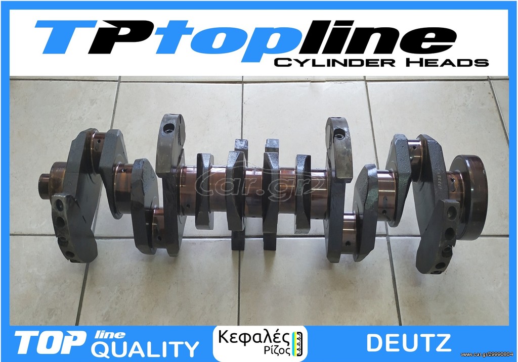 TOPLINE ΣΤΡΟΦΑΛΟΣ DEUTZ F6L 912