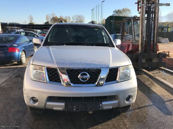 Ρεζερβουαρ Nissan Pathfinder R51 2.5 dCi 174Ps κωδικος κινητηρα YD25DDTi 2004-2014 SUPER PARTS