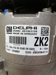 ΚΟΜΠΡΕΣΕΡ A/C OPEL ASTRA J ΜΕ ΚΩΔΙΚΟ 13250607 /10-13  AΡΙΣΤΗ ΚΑΤΑΣΤΑΣΗ!!!ΑΠΟΣΤΟΛΗ ΣΕ ΟΛΗ ΤΗΝ ΕΛΛΑΔΑ!!!