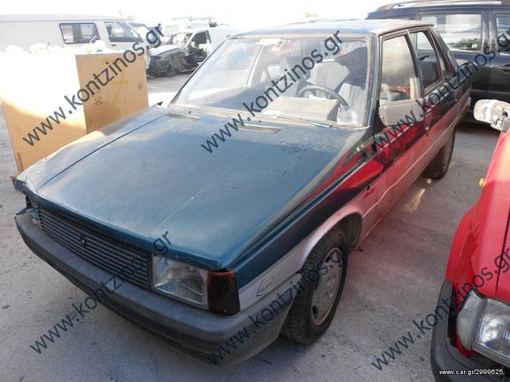 RENAULT 9 ΑΝΤΑΛΛΑΚΤΙΚΑ