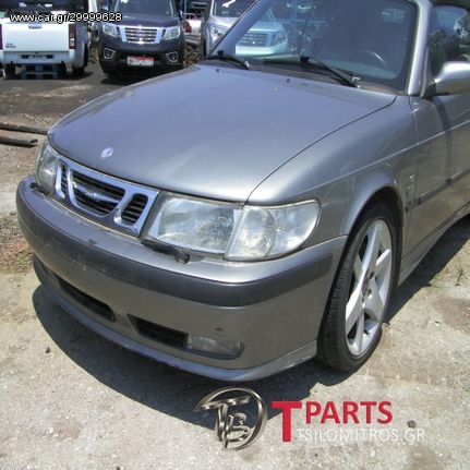 Μετώπη Saab 9-3 (1998-2003)  Μπέζ