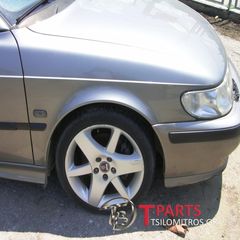 Φτερά Saab 9-3 (1998-2003) Μπροστά Δεξιά Χρυσαφί