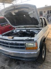 Dodge Dakota 1997-thumb-1