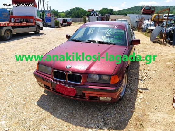 BMW 316 E36 1.8 ΜΕ ΤΥΠΟ(184E10) ΓΙΑ ΑΝΤΑΛΛΑΚΤΙΚΑ anakiklosi-lagada