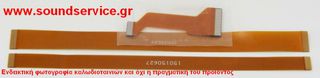 ΚΑΛΩΔΙΟΤΑΙΝΙΑ 39 ΕΠΑΦΩΝ 203x11.9mm