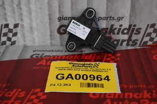 Εγκέφαλος Επιταχυνσης Kia Sorento 2.5 D4CB 2002-2010 BOSCH 0265005142