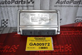 Εγκέφαλος Toyota Corolla 3ZZ 2001-2006 BOSCH 0261208518 89661-02B11