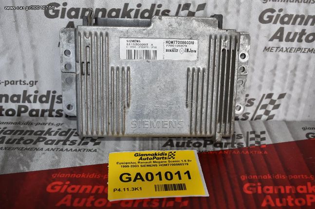 Εγκέφαλος Renault Megane Scenic 1.6 8v 1999-2003 SIEMENS HOM7700860319