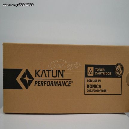 Συμβατό Konica Minolta(KATUN) 7033/7040/7045 20.000 Σελίδες Premium Quality