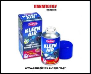 Καθαριστικό Aircondition σε Σπρέϋ -  CARPLAN KLEEN AIR